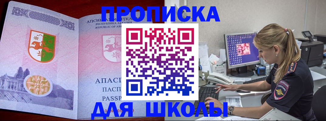 найти адрес прописки в Нефтеюганске